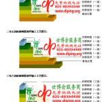 阳春防腐树脂地坪(含玻纤布),防腐蚀地坪，环氧防腐玻纤布地坪-缩略图2