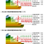 阳春乙烯基防腐蚀地坪,乙烯基酯地坪,乙烯基酯防腐蚀地坪,乙烯基重防腐蚀地坪,乙烯基重防腐地坪,乙烯基重防腐自流平地坪-缩略图2